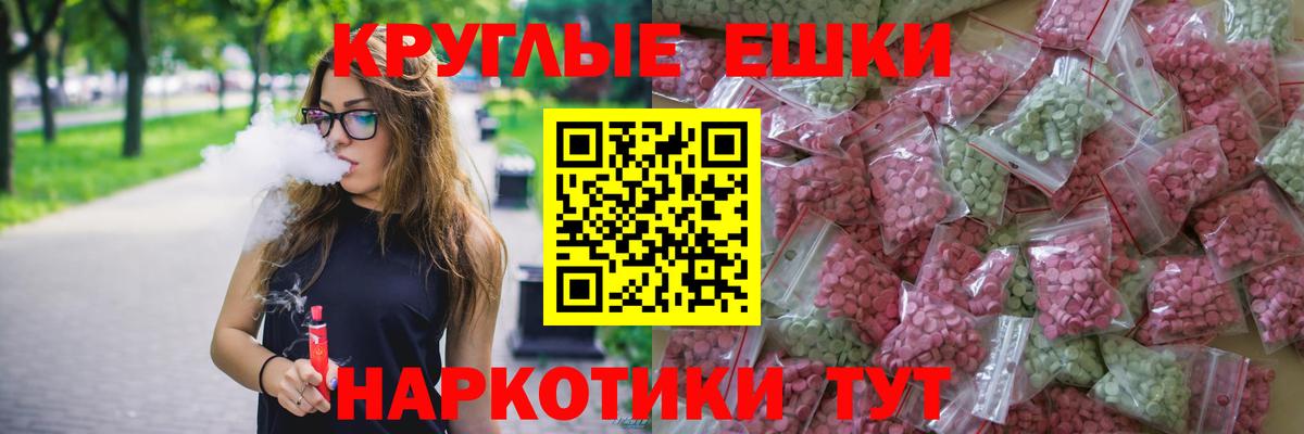Ecstasy mix Знаменск