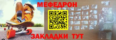 ешки Кунгур