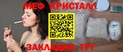 мескалин Кумертау