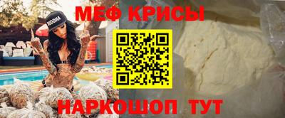 ешки Кунгур