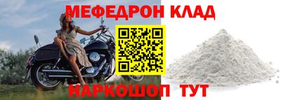 ешки Кунгур