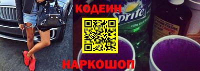 мескалин Кумертау