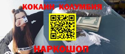 мескалин Кумертау