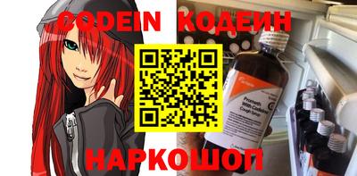 мескалин Кумертау