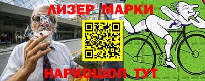 мескалин Кумертау