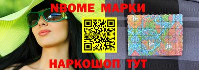бошки Кулебаки