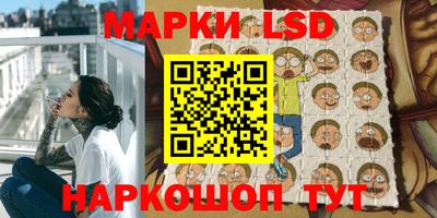 мескалин Кумертау