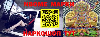 бошки Кулебаки