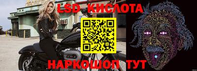 мескалин Кумертау