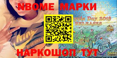 бошки Кулебаки