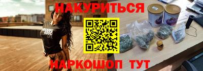мескалин Кумертау