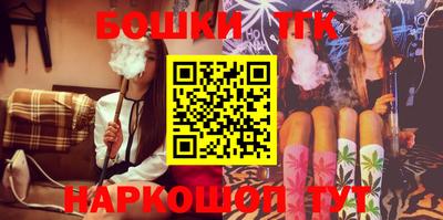 бошки Кулебаки