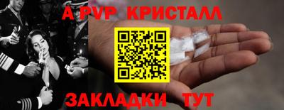 мескалин Кумертау