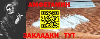 мескалин Кумертау