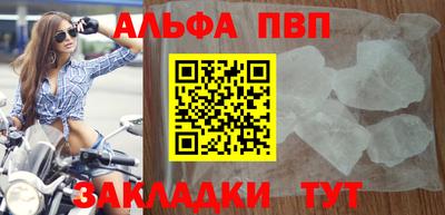 мескалин Кумертау