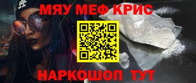 ешки Кунгур