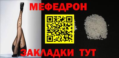 мескалин Кумертау