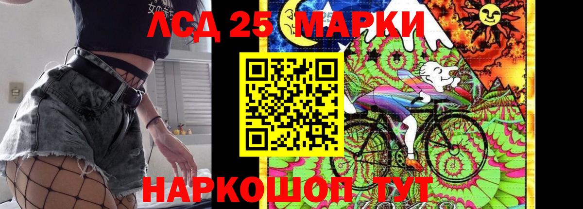 Лсд 25 экстази ecstasy Знаменск