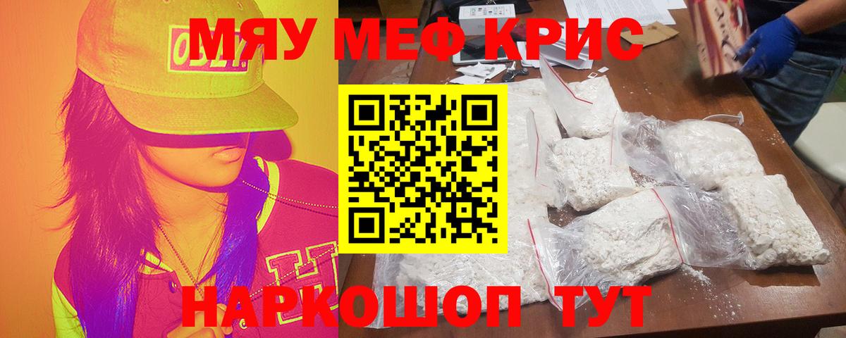Alpha PVP Знаменск