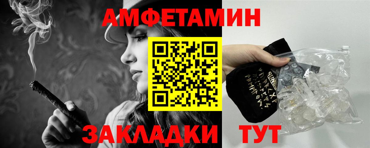 Метамфетамин витя  Вход с VPN  Знаменск 