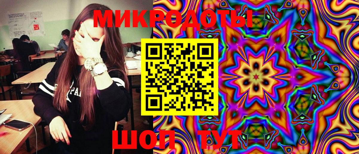 Знаменск  Галлюциногенные грибы прущие грибы  Вход с VPN 